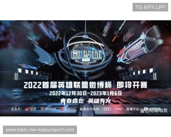 电竞跨游戏联赛商业化推动行业升级