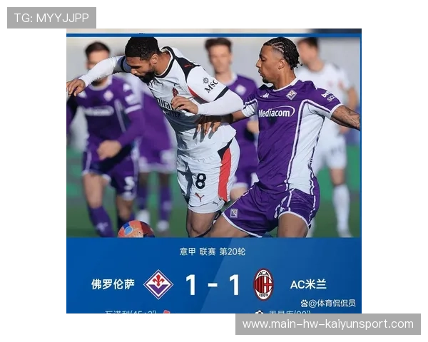 尤文反击高效，意甲竞争格局白热化，意甲尤文险胜国米