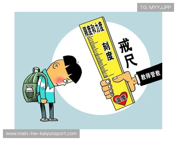 教师管教挑战，社会环境成最大考验，教师管教学生的问题及现状