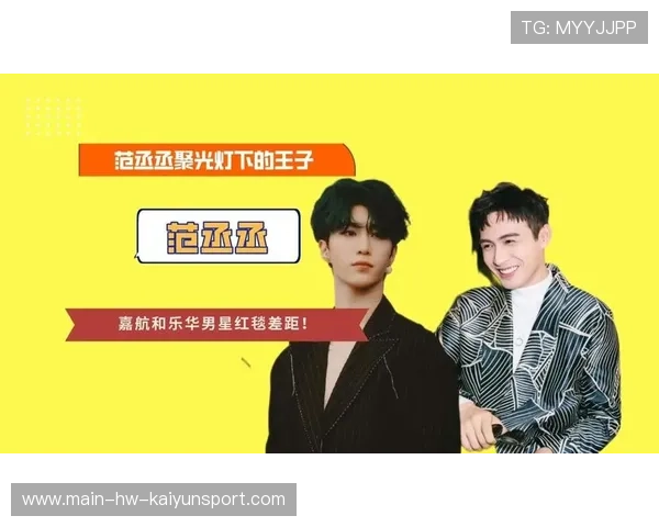 大牌阵容未能发挥应有水平：聚光灯下的失落与反思