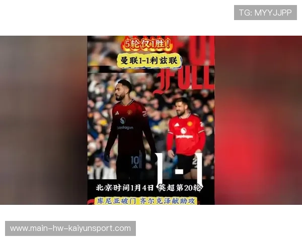 曼联计划在1月份提出“巨额报价”,英力士“有信心与英超竞争对手达成协议” 曼联计划在1月份提出“巨额报价”,英力士“有信心与英超竞争对手达成协议”